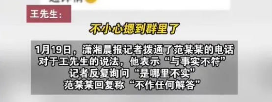都是基层小事但堵心，防民之口甚于防川——天津小辛庄村事件及北京律师张庆方手机暂时停机事件