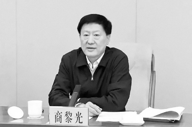 商黎光的晋冀往事