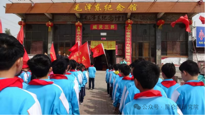 侯立虹：为河南获嘉“毛泽东纪念馆”点赞