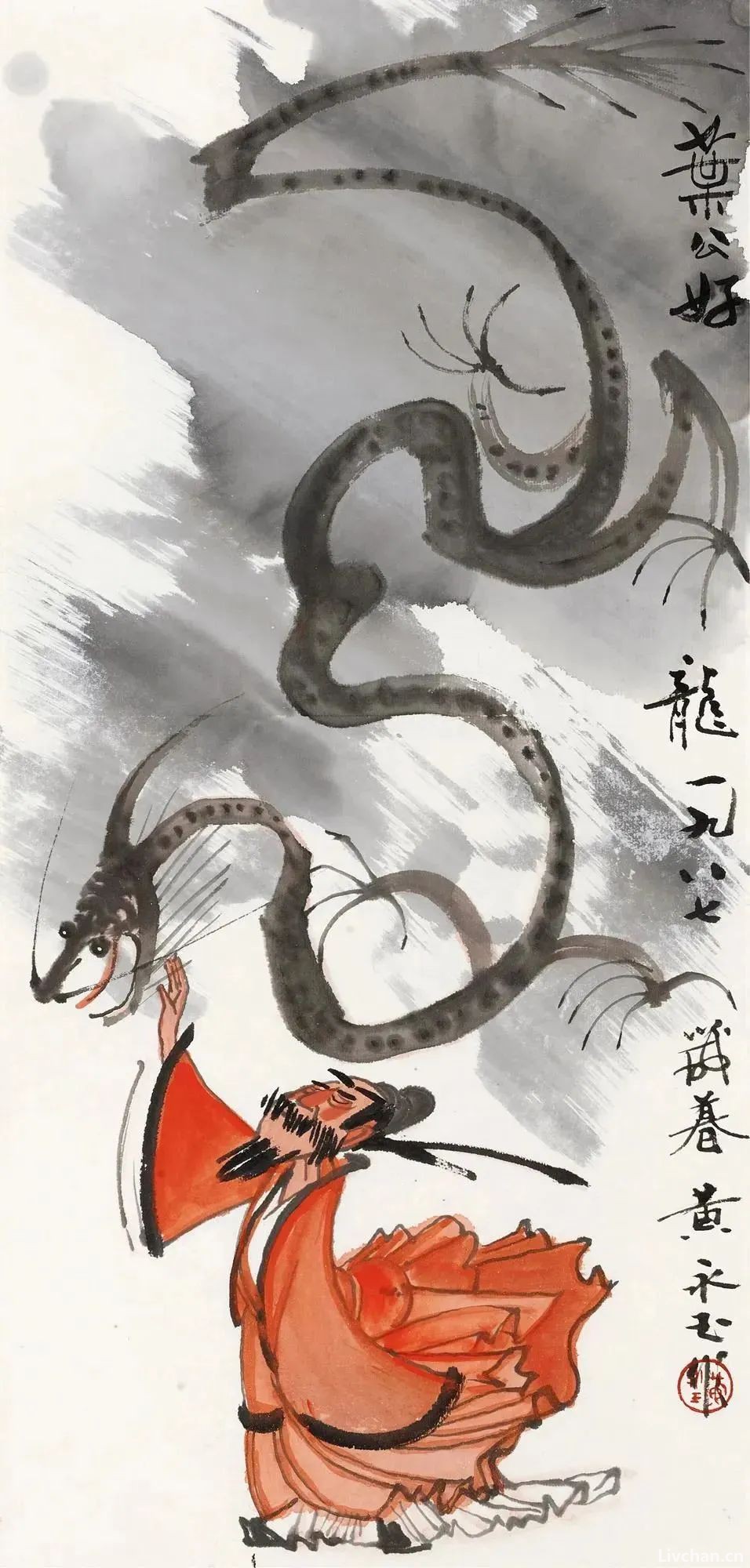 黄永玉画龙，与众不同！
