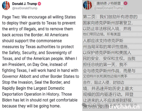 美国新内战“一触即发”