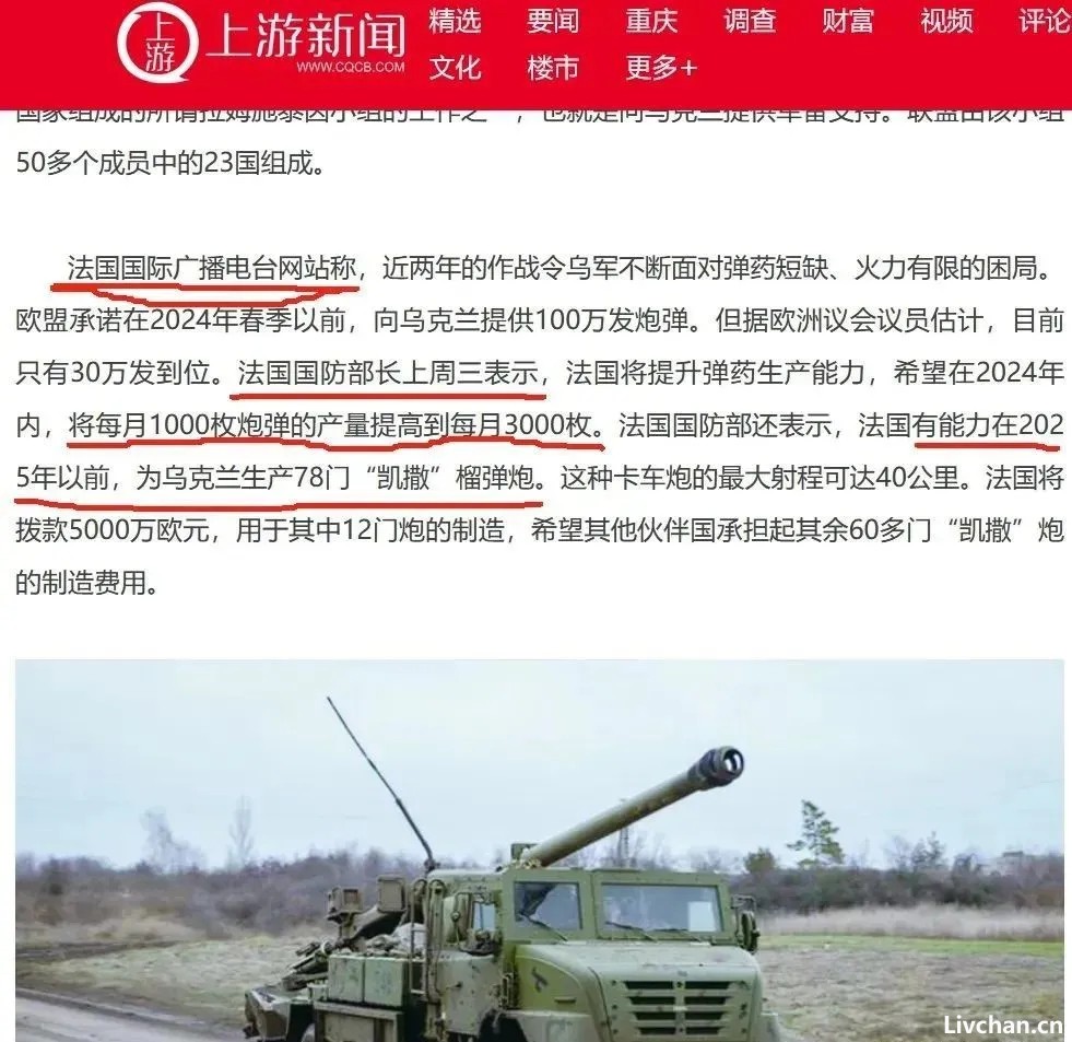 浪小妖风大——北约军演这么快就“刀枪入库，马放南山”？