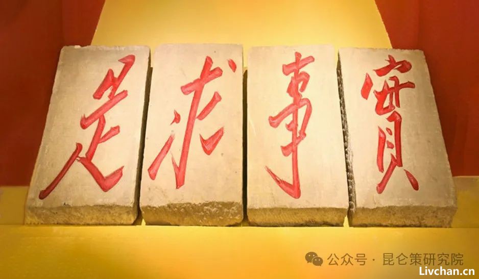 陈先义：实践证明改错了的再改回来也叫改革