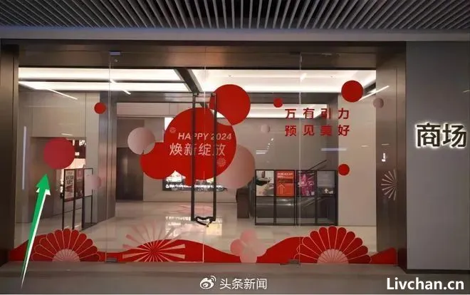 我不提您就忘了-2024年1月网事月报