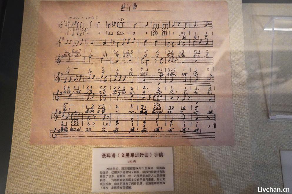 《义勇军进行曲》成为国歌，为何周恩来厥功至伟？
