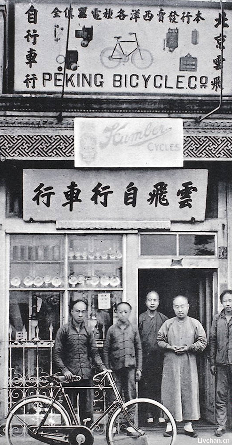 非常罕见的一组历史老照片