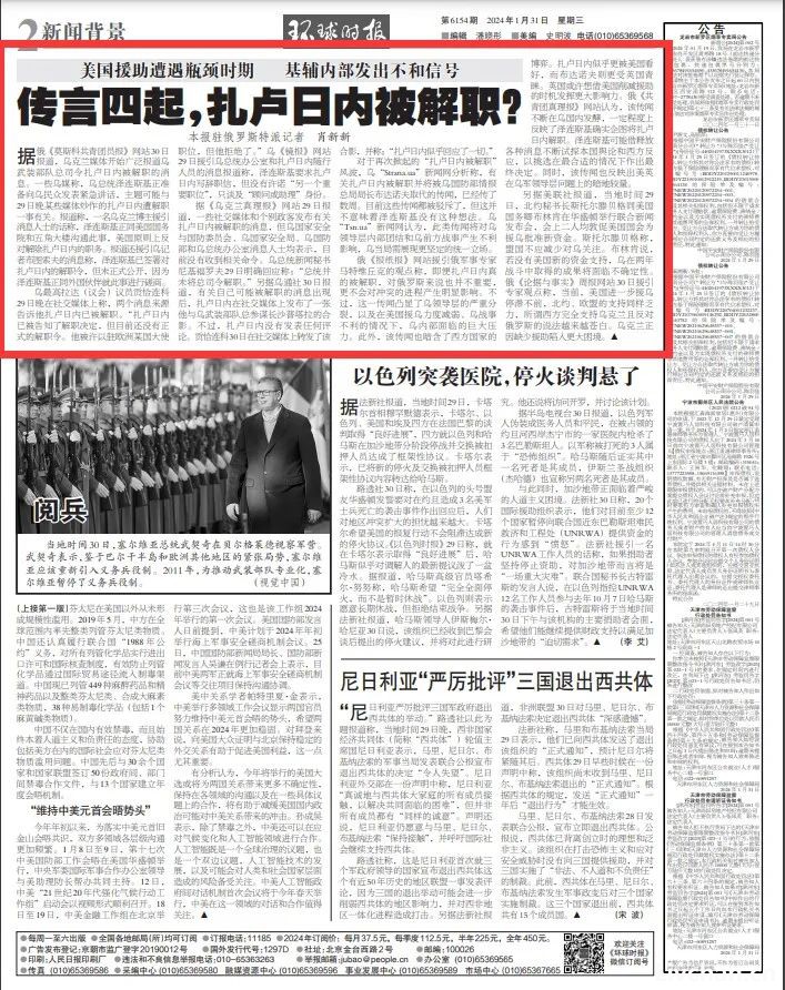 泽连斯基想撤了乌军总司令，但迫于压力又举棋不定