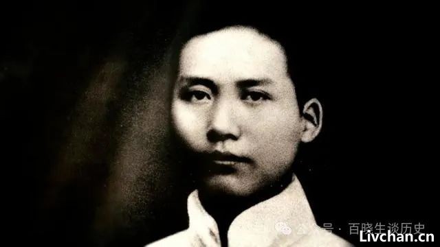 年轻的毛泽东也吃过学历的亏