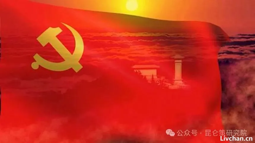 张黎平:从腐败的横行肆虐看党在长期执政条件下继续革命的重要性
