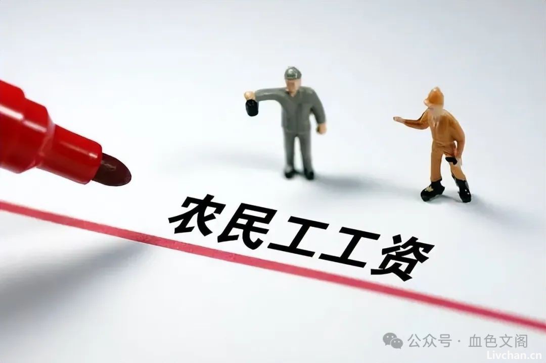 盖上一层遮羞布？从这个文件来看，今后社会贫富差距会更大