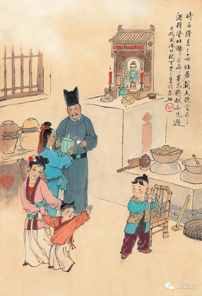 中华传统文化——古老习俗