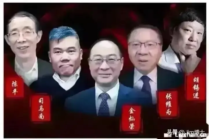 如果效仿武侠小说中的华山论剑搞个香山论嘴，司马南等人怎么排座次？