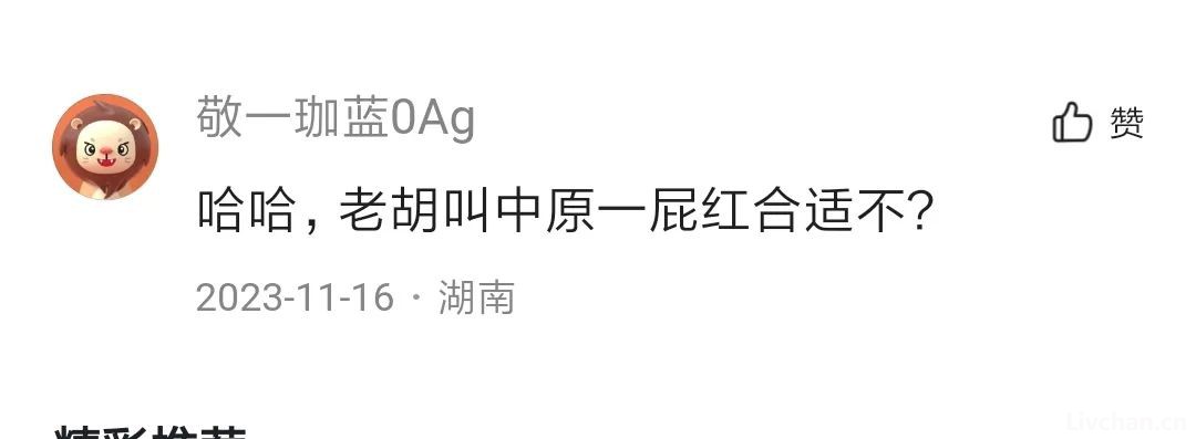 如果效仿武侠小说中的华山论剑搞个香山论嘴，司马南等人怎么排座次？