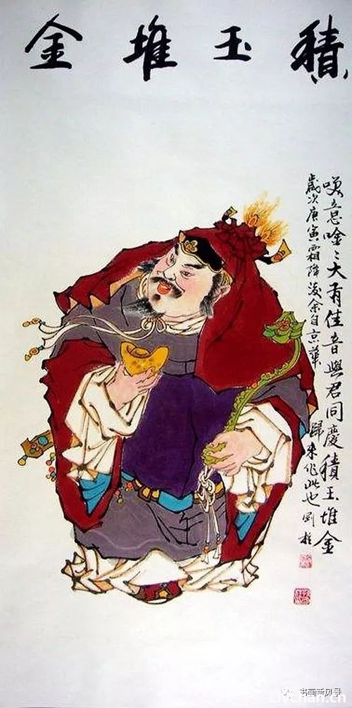 国画中的五路财神！