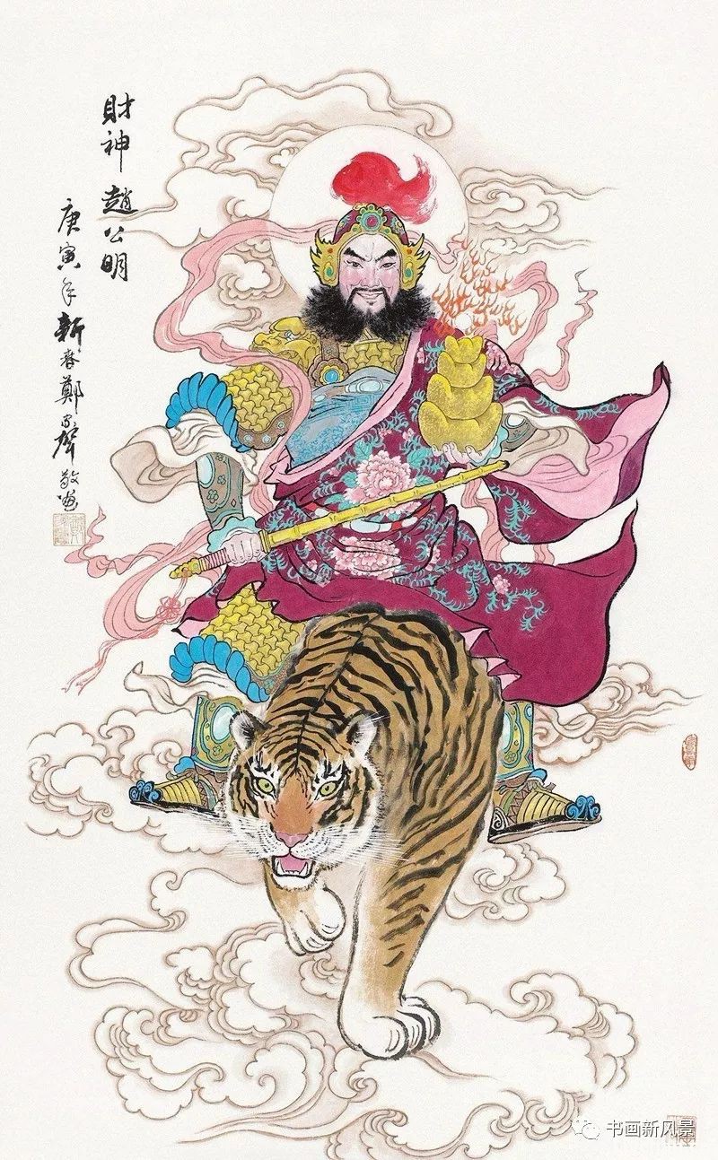 国画中的五路财神！