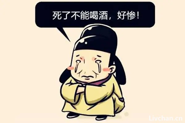 同样是《将进酒》,李白写得富丽堂皇,而李贺却写得阴气森森 同样是《将进酒》,李白写得富丽堂皇,而李贺却写得阴气森森