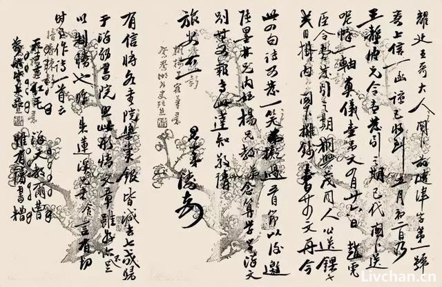 李叔同：写字的初步法门