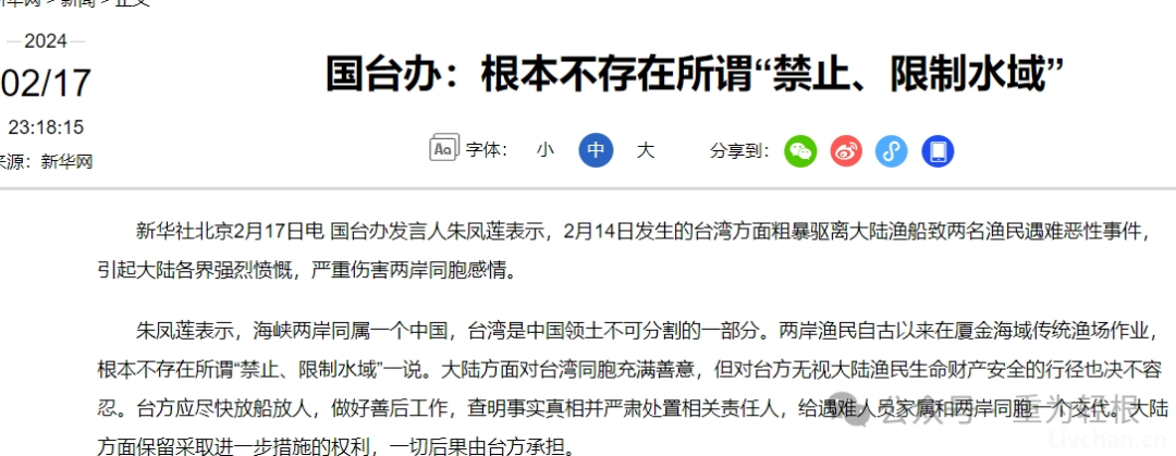 哪有那么多的顾虑？打下台湾，又如何？