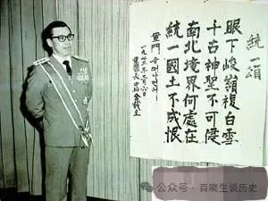1979年，朴正熙被杀细节：遭下属手枪抵头处决，尸体躺在女学生怀中