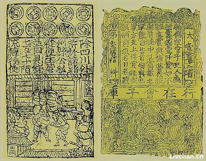铁钱泥钱假交子，古代的恶钱伪钞，都是从何而来