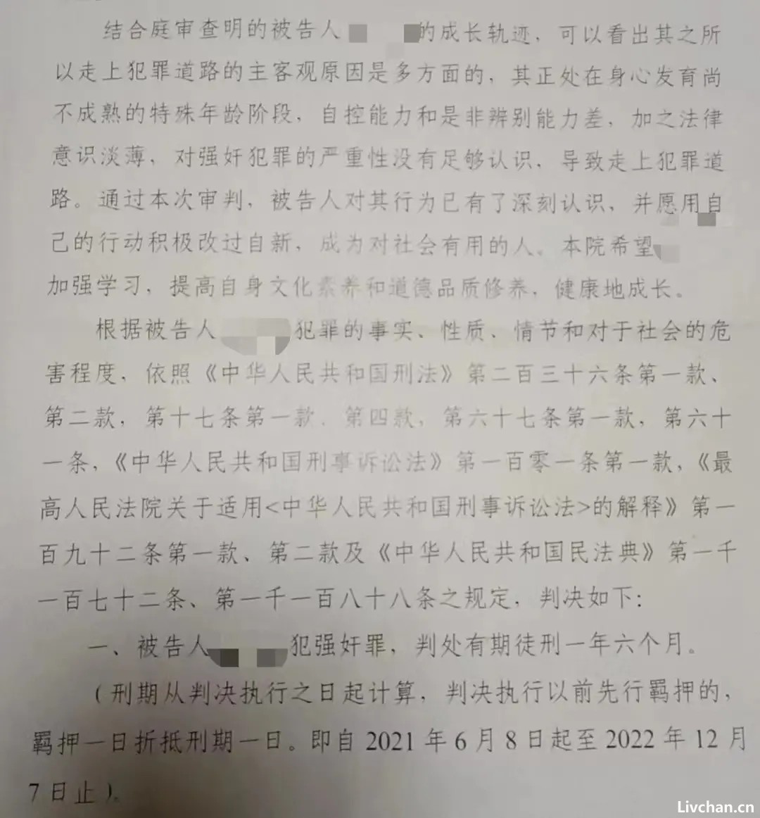 打人被抓的14岁女孩：遭轮奸、哄骗卖淫，却选择谅解侵犯她的人