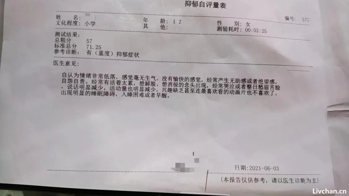 打人被抓的14岁女孩：遭轮奸、哄骗卖淫，却选择谅解侵犯她的人
