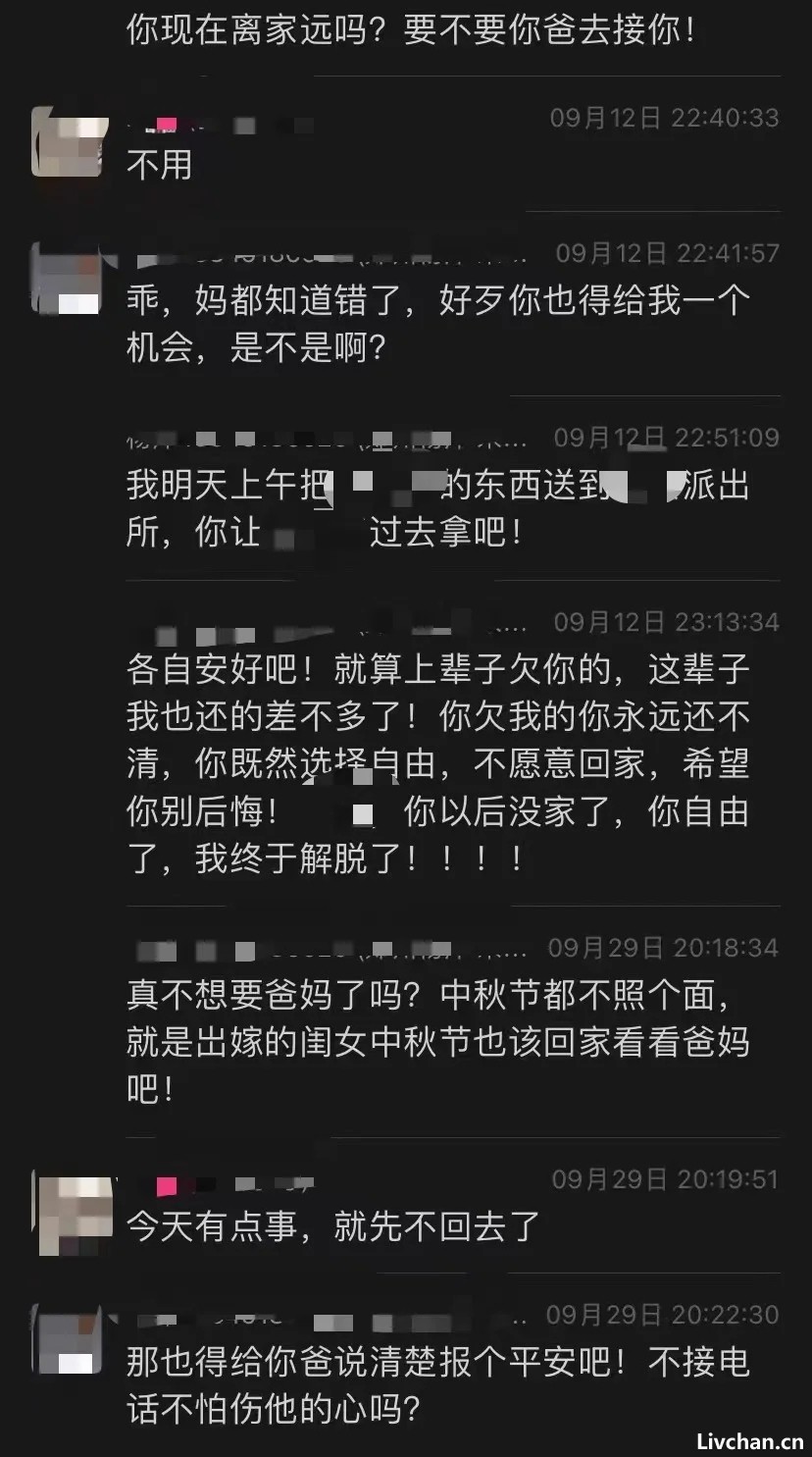 打人被抓的14岁女孩：遭轮奸、哄骗卖淫，却选择谅解侵犯她的人