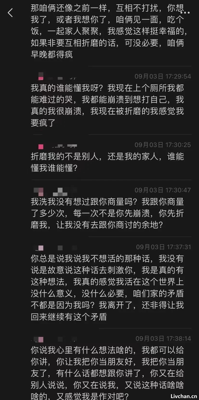 打人被抓的14岁女孩：遭轮奸、哄骗卖淫，却选择谅解侵犯她的人