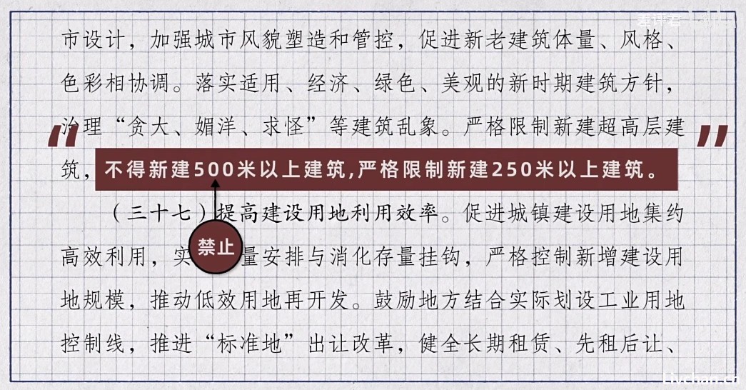 人类建筑高度的极限是多少？