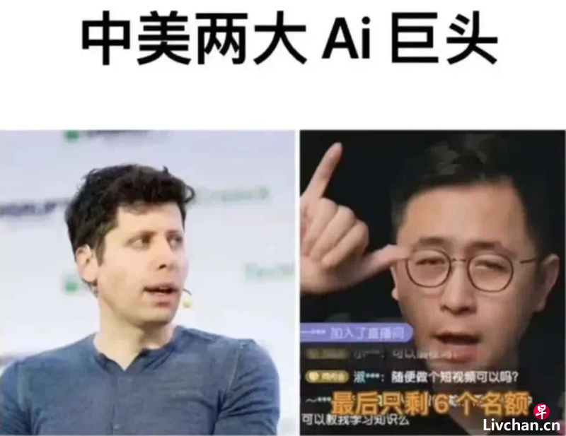 华人AI大神的崩塌
