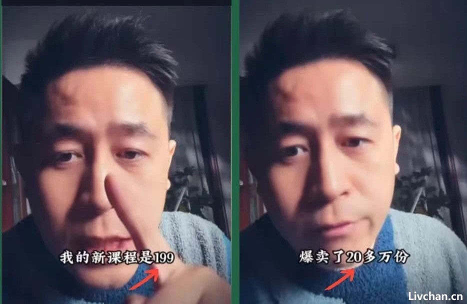李一舟——华人AI大神的崩塌