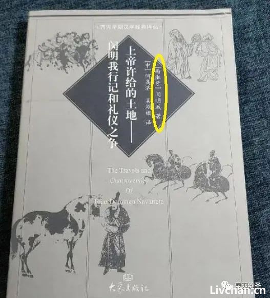 牛顿和莱布尼茨，爱因斯坦不足为信，西史到处都是漏风的破洞，还有真的吗？