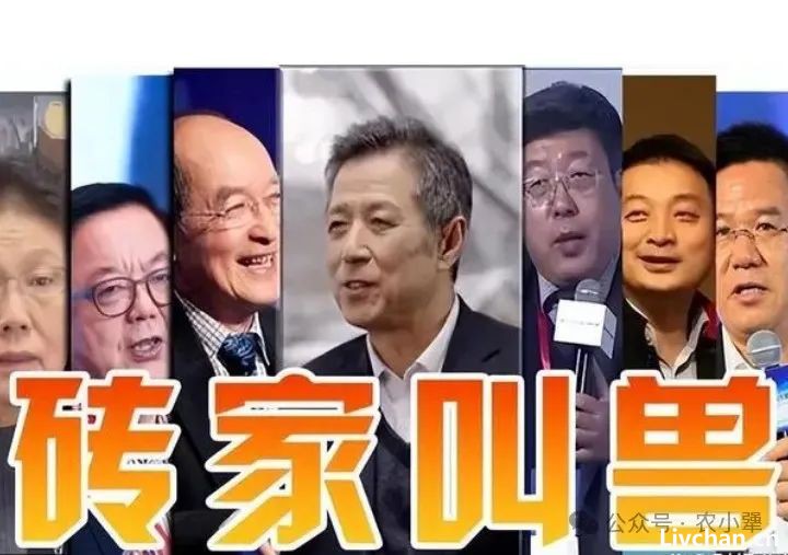 春雷一声劈“砖”家，冬雪三尺埋“叫”兽，横批:为民除害