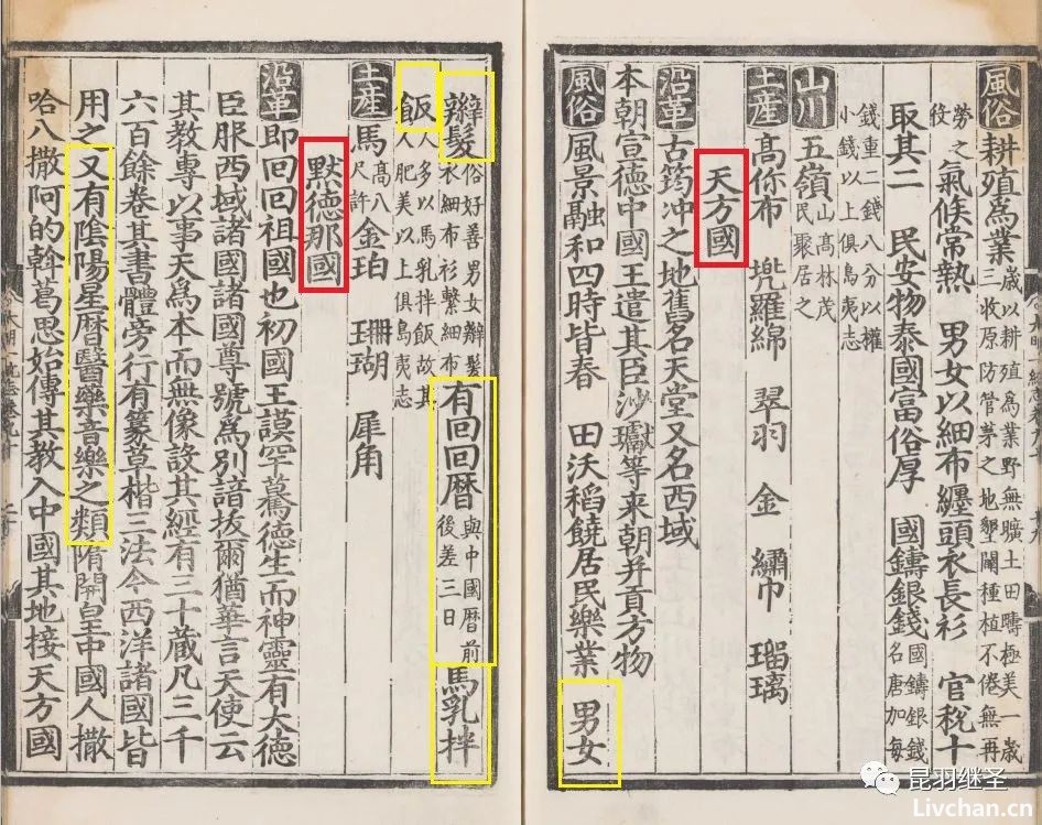 昆羽继圣——牛顿的成名作使用的是假拉丁文         