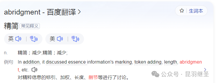  西语字典露端倪，亚里士多德确实涉嫌虚构作假，甚至根本不存在