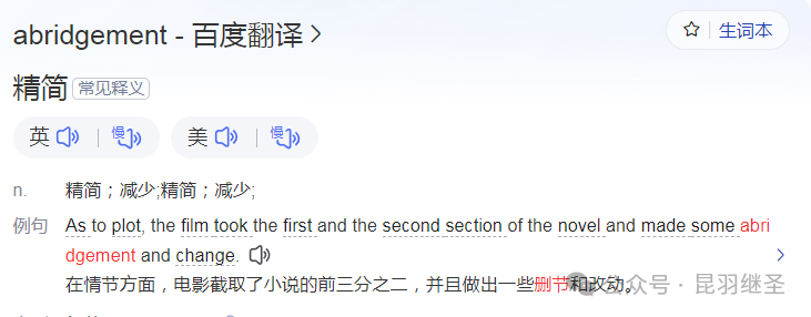  西语字典露端倪，亚里士多德确实涉嫌虚构作假，甚至根本不存在