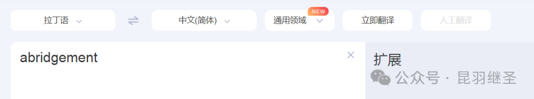  西语字典露端倪，亚里士多德确实涉嫌虚构作假，甚至根本不存在