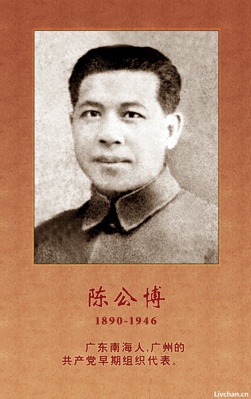 观陈公博一生，有定力者生存
