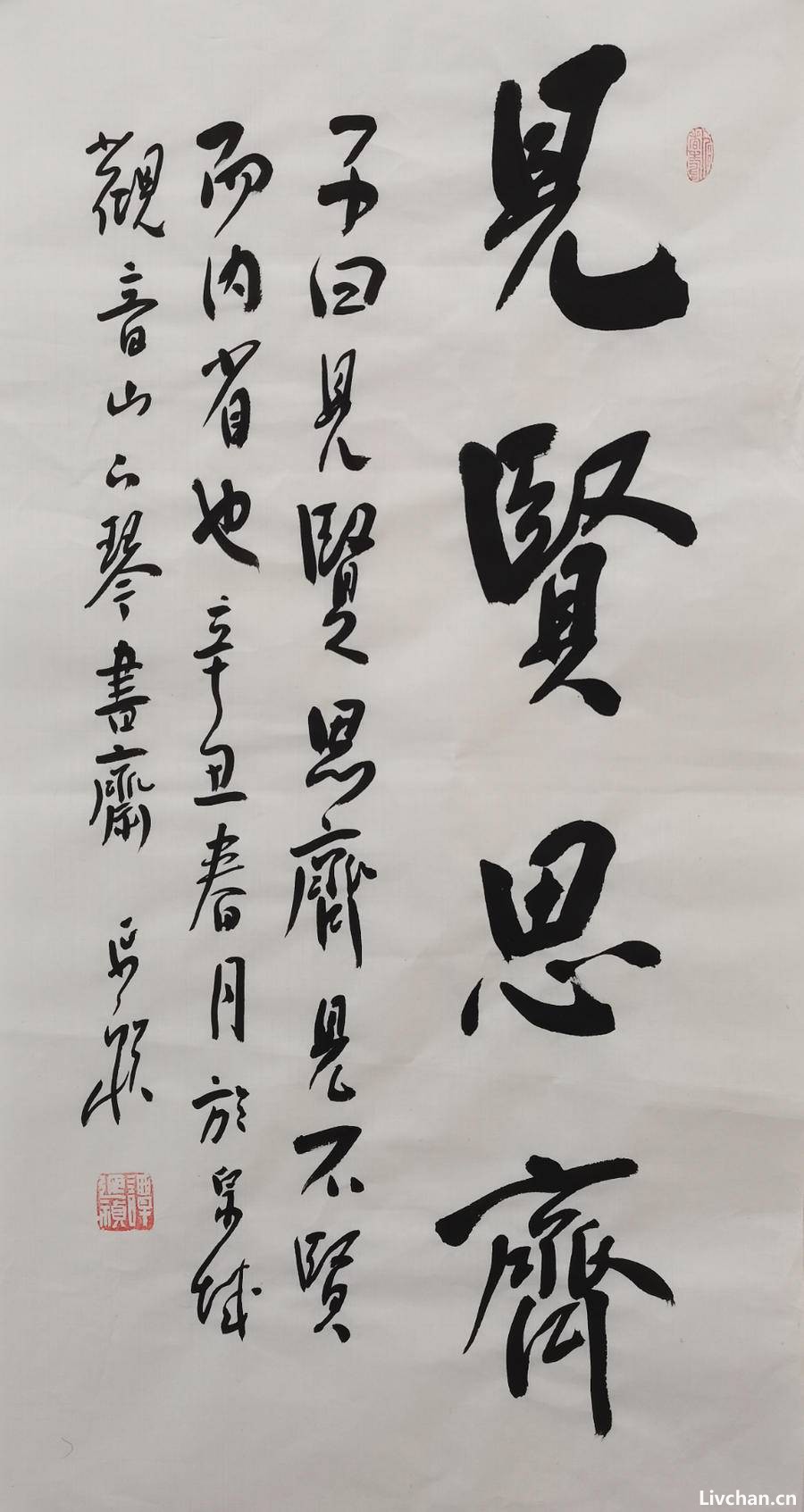 谭延祯谈书法的阴阳之道