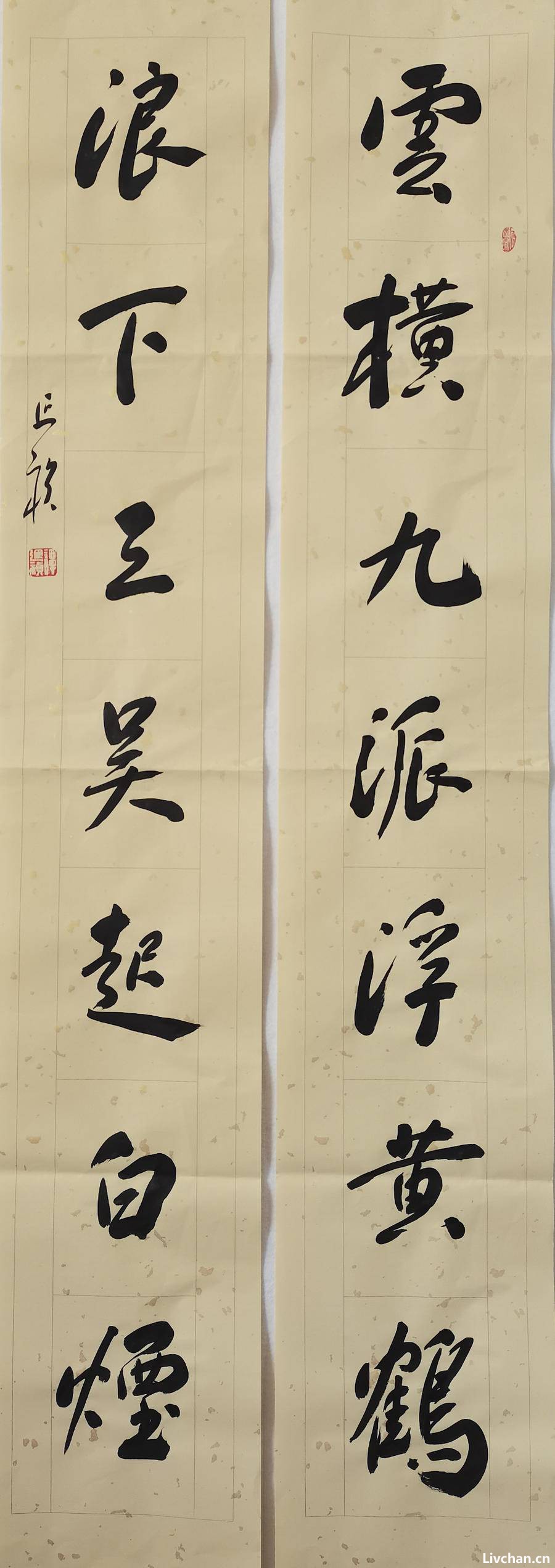 谭延祯谈书法的阴阳之道