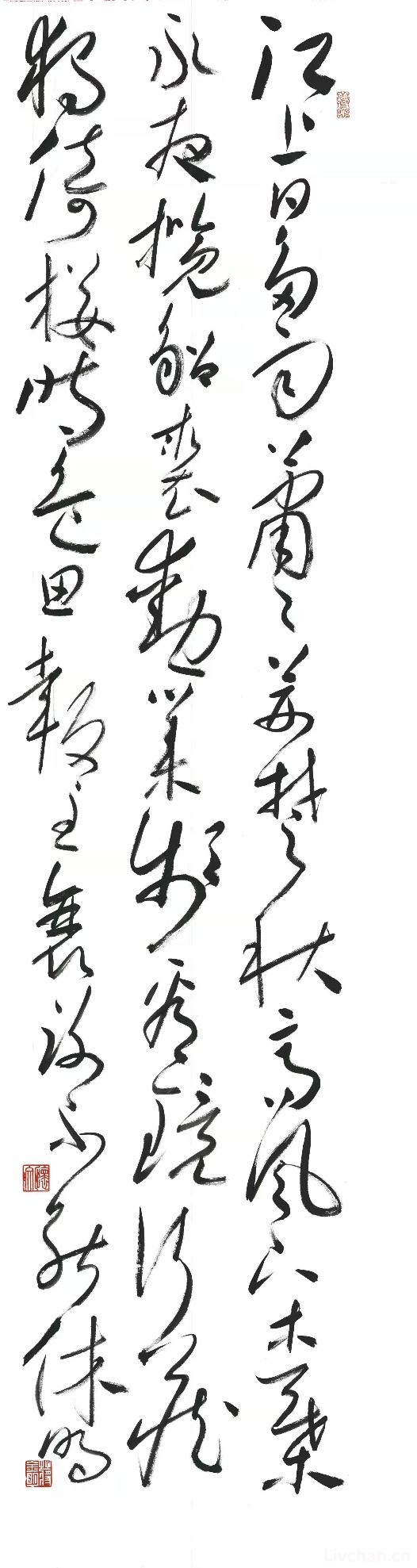 大草与章草融合的新途径