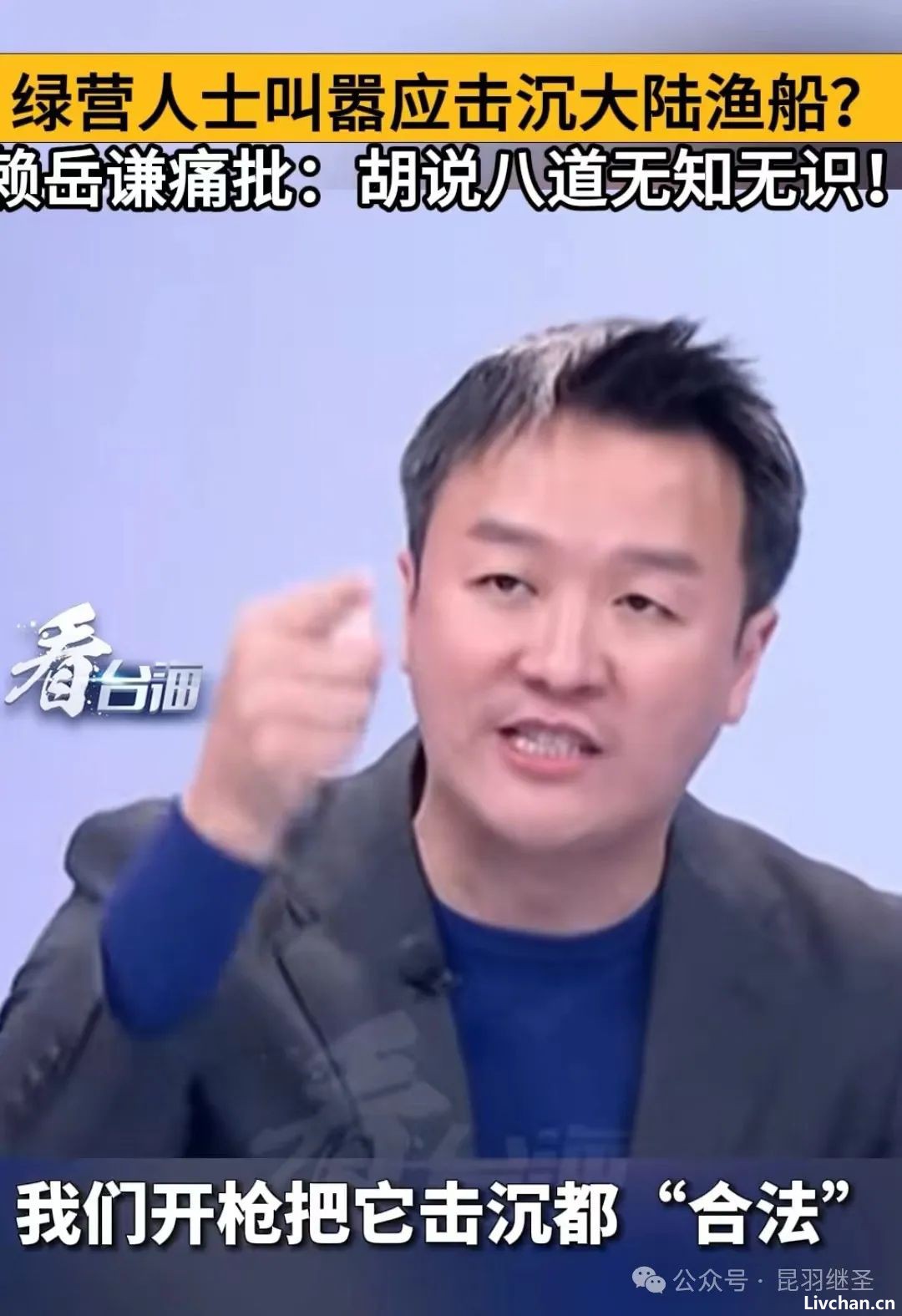 世界局势已进入被迫摊牌的阶段，当归必归！