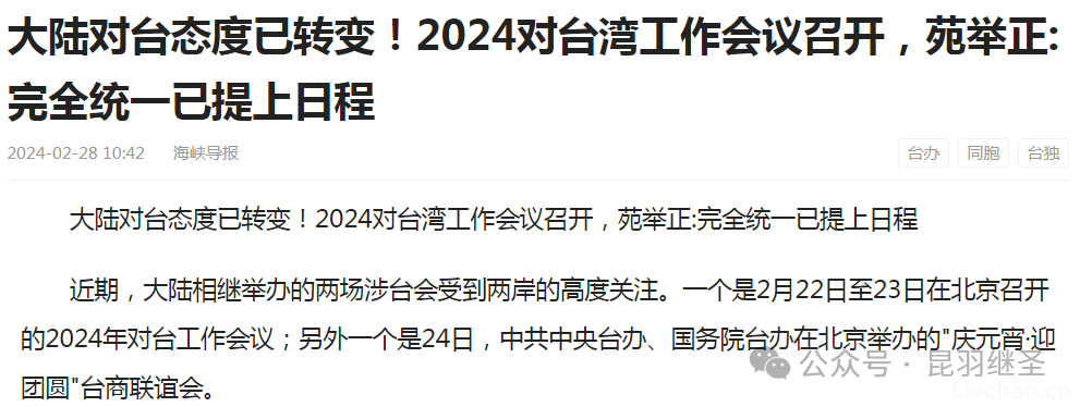 世界局势已进入被迫摊牌的阶段，当归必归！