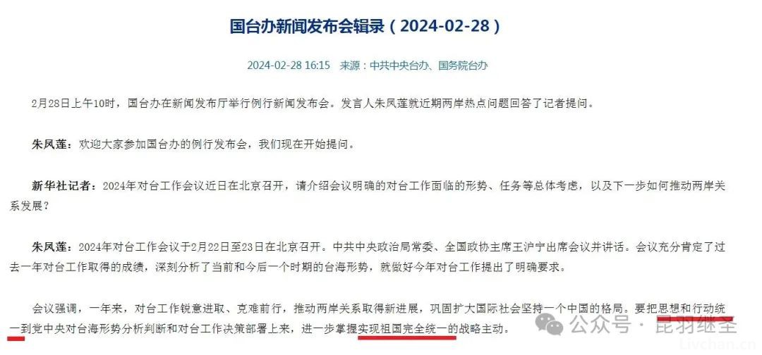 世界局势已进入被迫摊牌的阶段，当归必归！