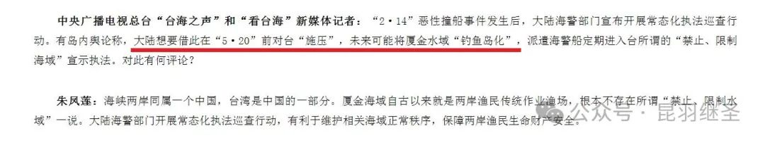 世界局势已进入被迫摊牌的阶段，当归必归！