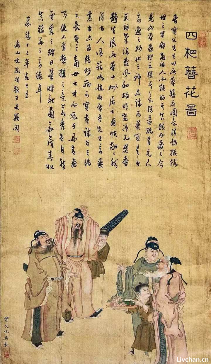 晚潮｜男子簪花