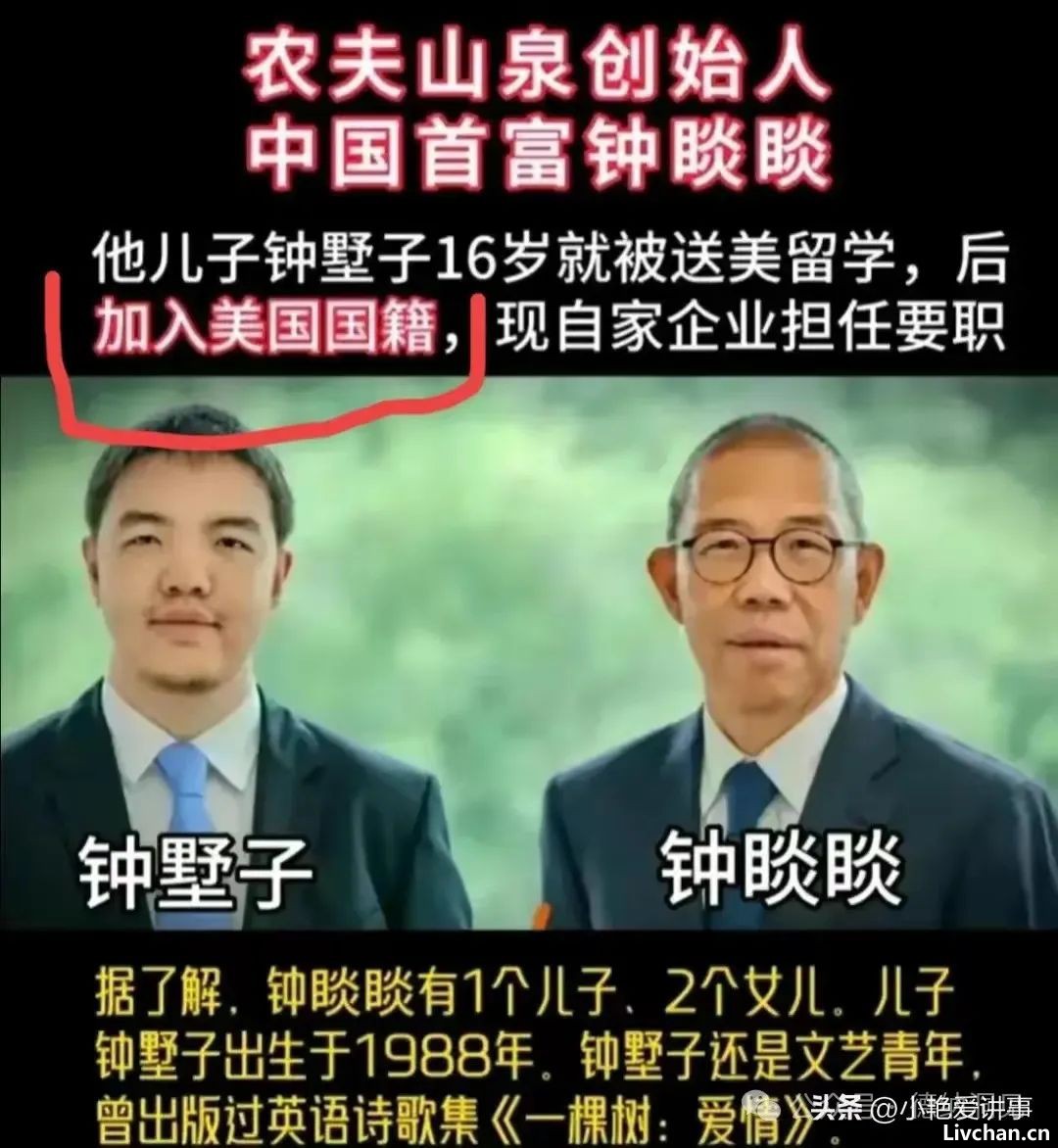 有关农夫山泉的一些真相