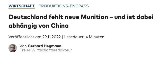 枢密院十号：笑不活了！乌克兰炮弹不够用，是挨了西方“抵制新疆棉”的回旋镖