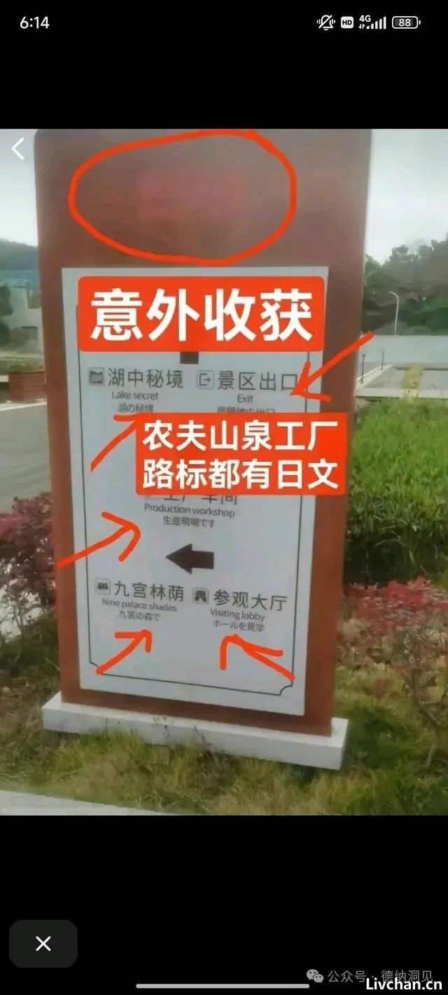 农夫山泉事件后续：HPV宫颈疫苗背后你所不知道的真相          