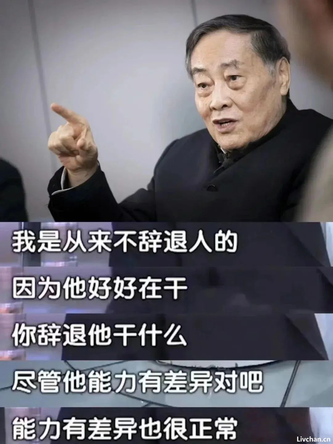 娃哈哈的股权结构说明宗庆后先生有远见